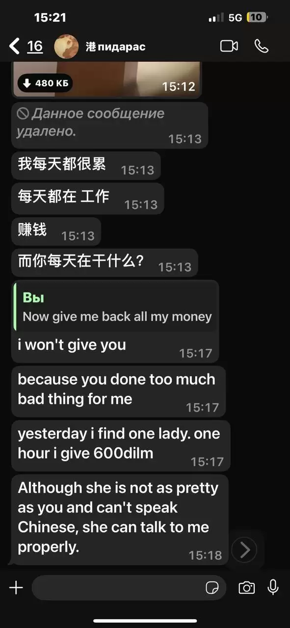 俄罗斯妹子人财两空，还在迪拜被狗推暴揍