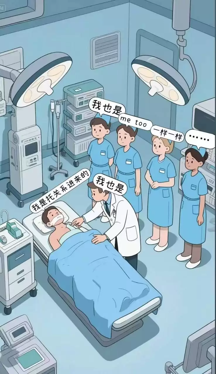 中日友好医院医师肖飞 医疗事故衍生瓜，小三董袭莹的家族托举造假