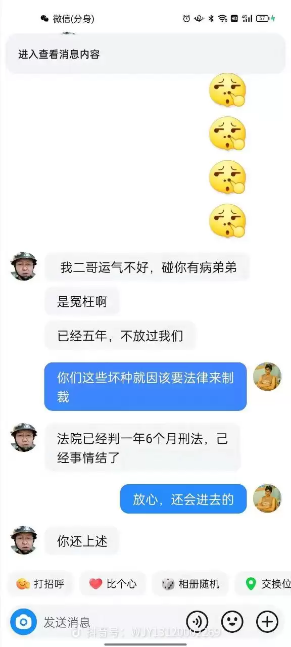 广东陆丰打人案，4月25日在陆河县人民法院异地重审