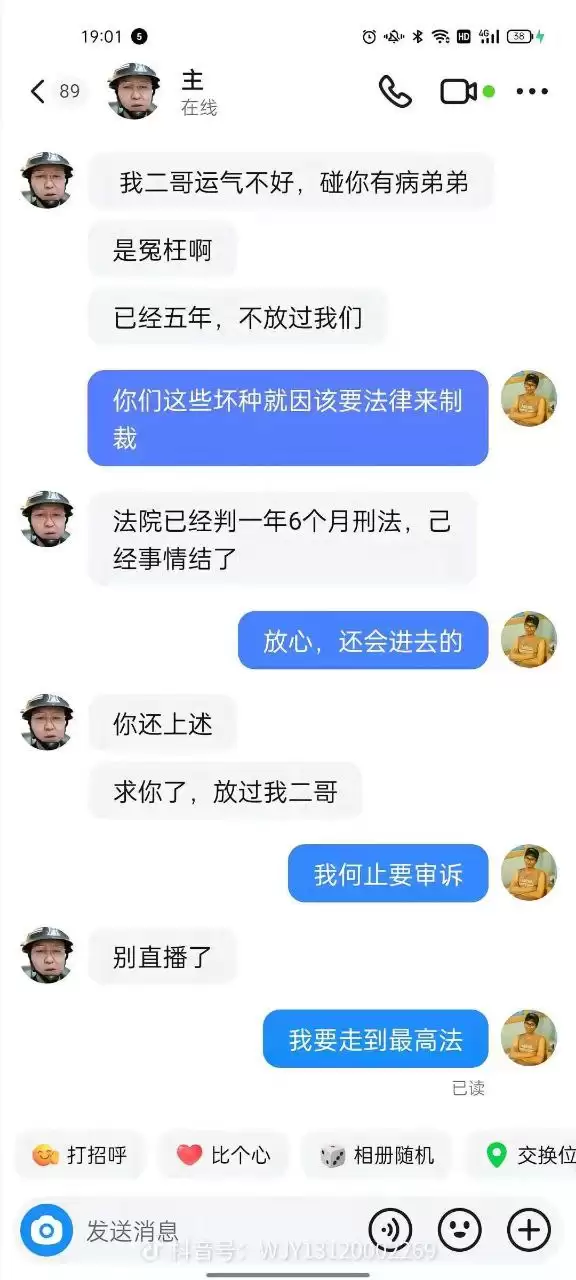 广东陆丰打人案，4月25日在陆河县人民法院异地重审