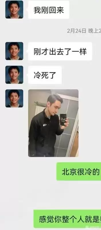 抖音混血网红李美越人设崩塌