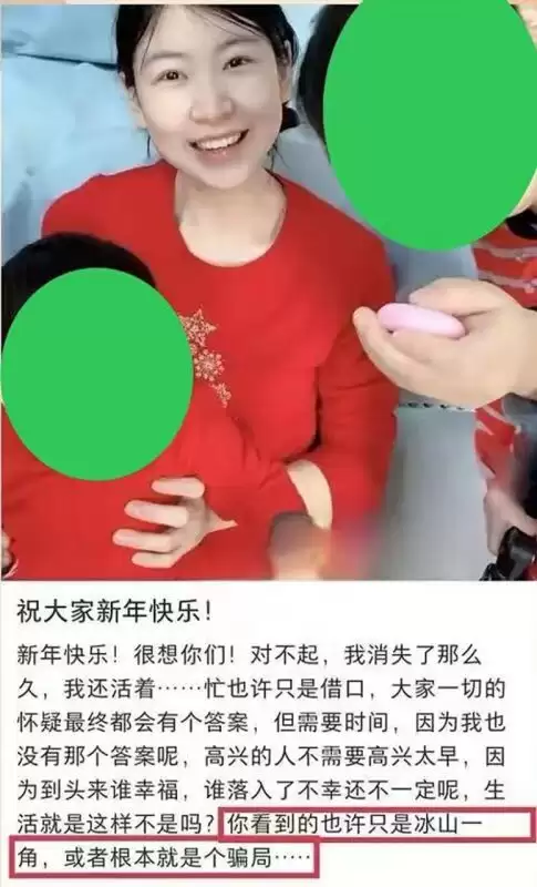 抖音混血网红李美越人设崩塌