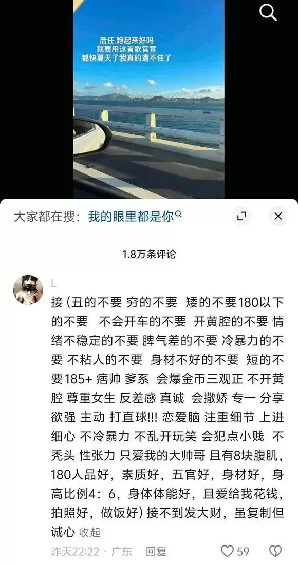 眼里都是你🫵