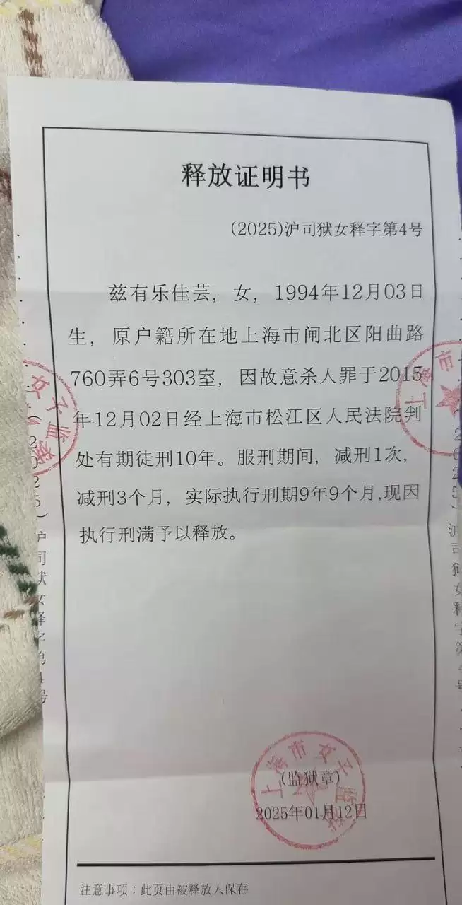 辟谣!女子监狱门口猎艳后续，当事人回应!