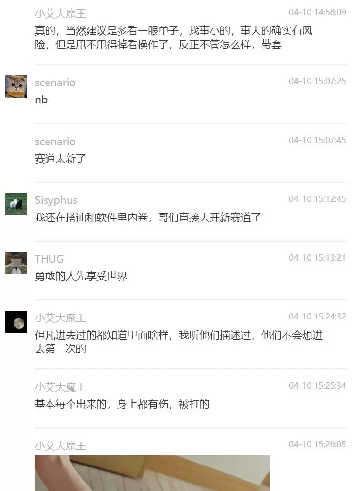 辟谣!女子监狱门口猎艳后续，当事人回应!