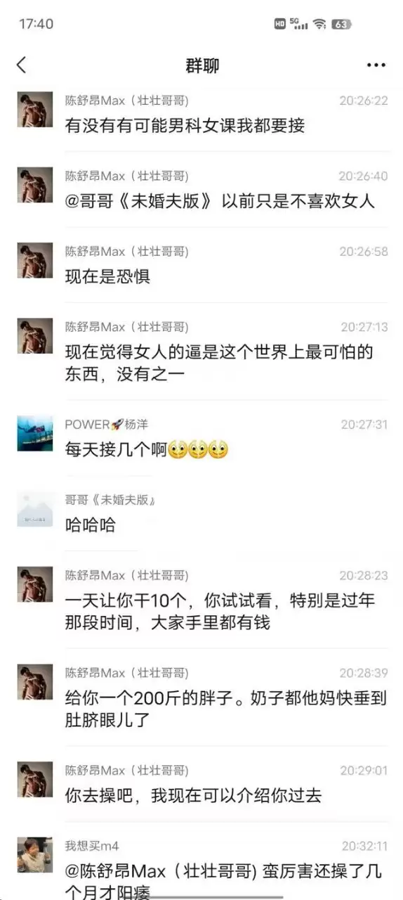 重生之我被绑到缅北当鸭子