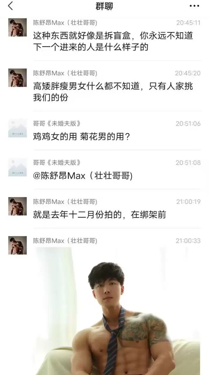 重生之我被绑到缅北当鸭子