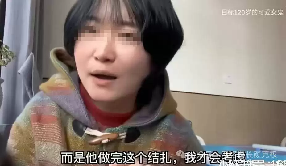 情人节带男友去结扎的女生,官宣怀孕了