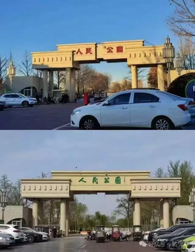三河市廊坊市联合调查组通报“广告牌匾禁用红蓝黑底色”等问题，三河市委主要负责人被免职