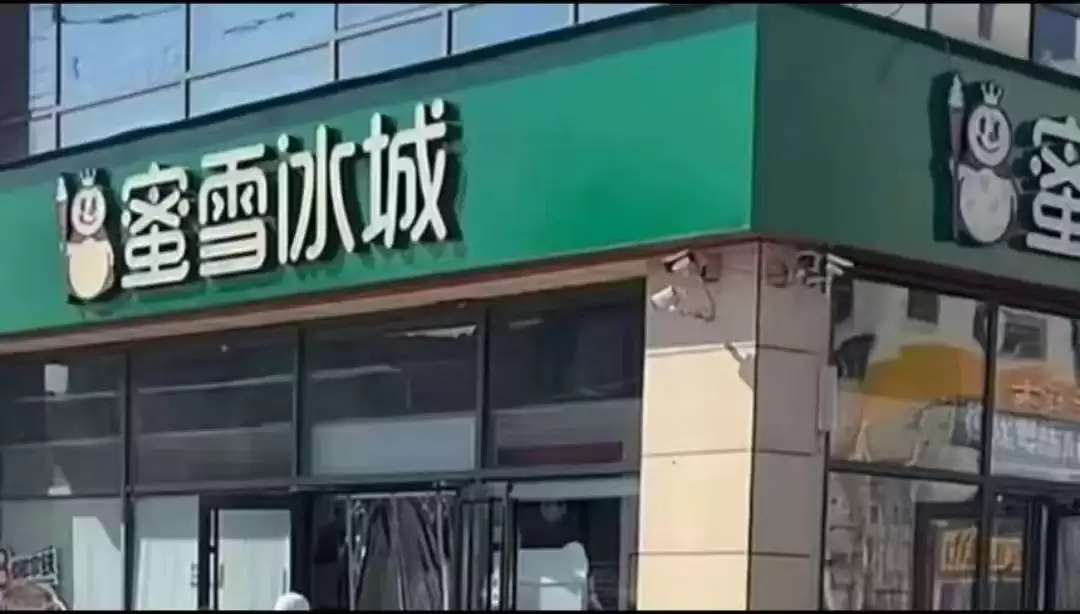 三河市廊坊市联合调查组通报“广告牌匾禁用红蓝黑底色”等问题，三河市委主要负责人被免职