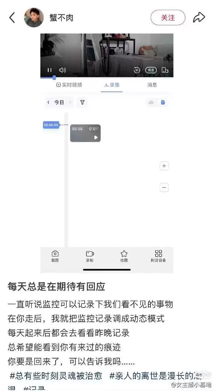4.11日广东男子思念亡妻殉情
