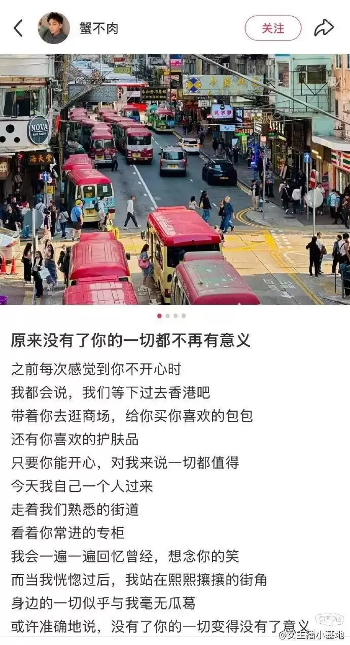 4.11日广东男子思念亡妻殉情