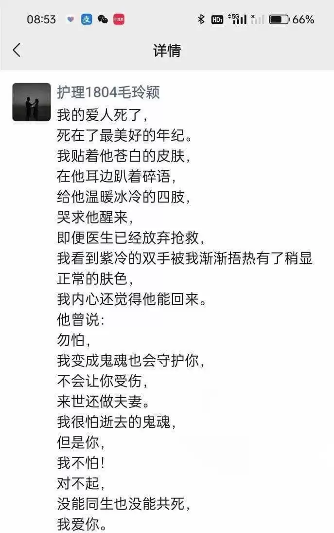 杭州男子王某在发现护士妻子出轨医生同事后自缢身亡