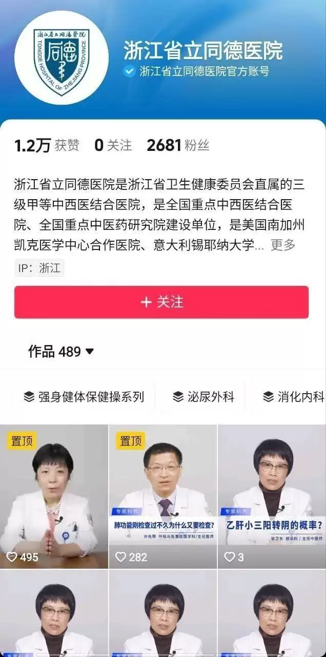 杭州男子王某在发现护士妻子出轨医生同事后自缢身亡