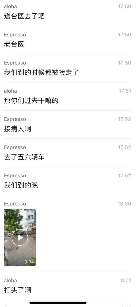 浙江台州发生枪击案