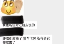 浙江台州发生枪击案-好多瓜
