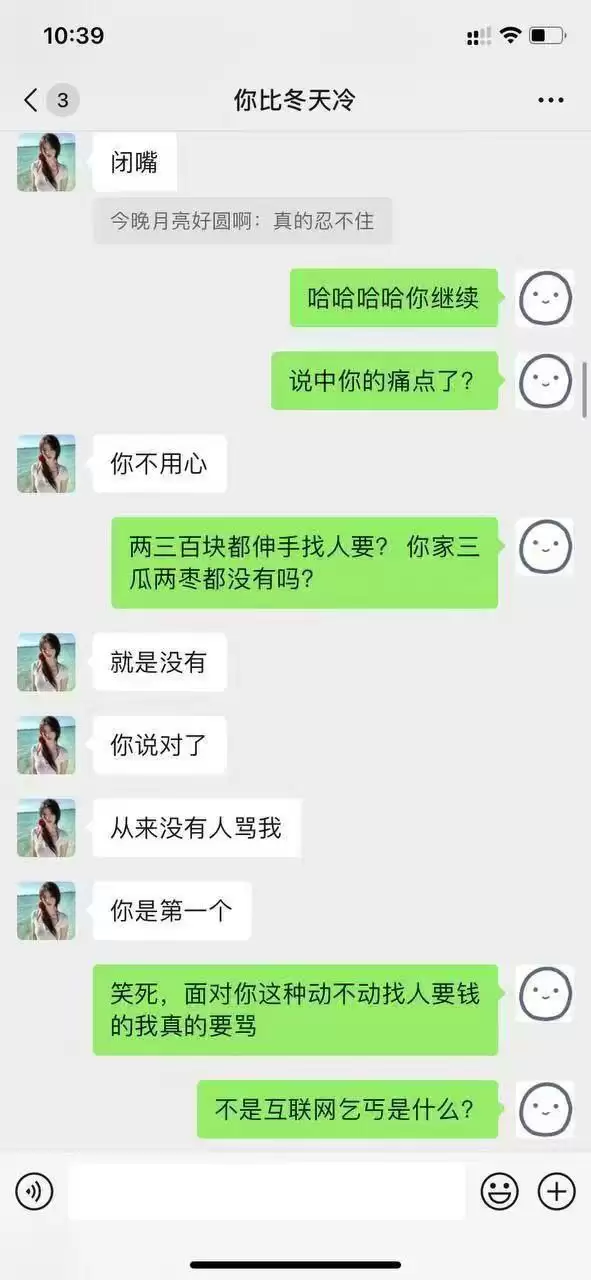 约妹就必须要有自信 别做舔狗！