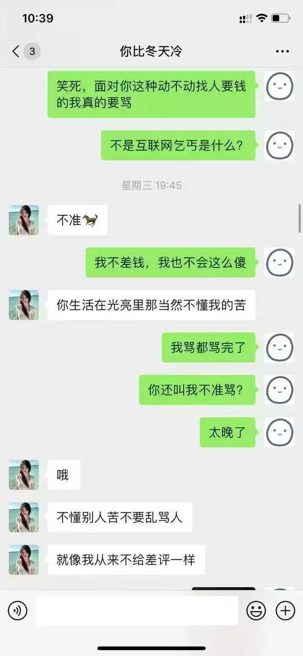 约妹就必须要有自信 别做舔狗！