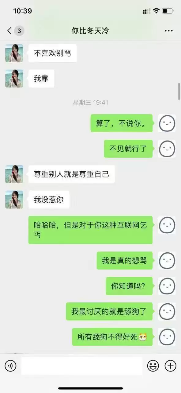 约妹就必须要有自信 别做舔狗！