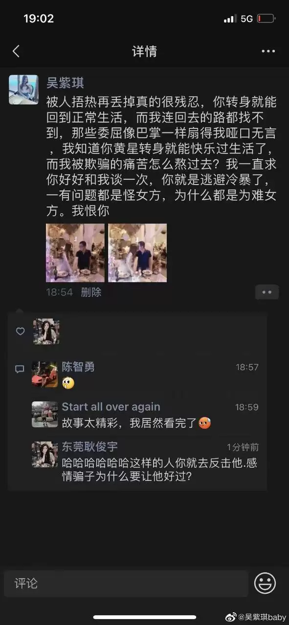 少女为情所困.跳楼