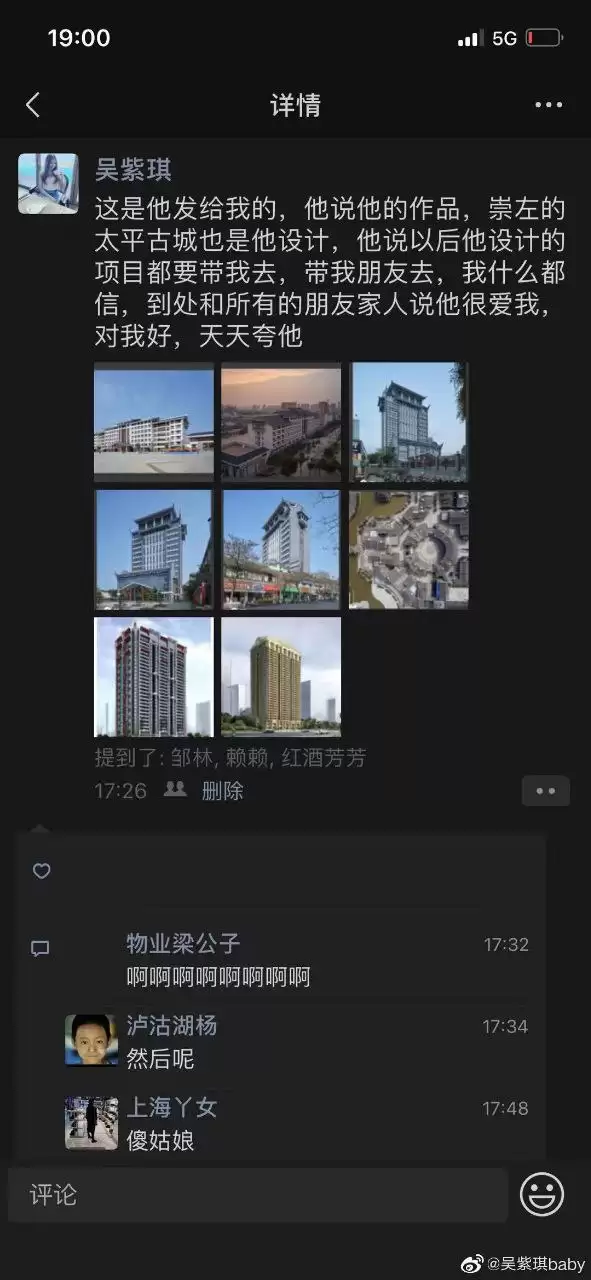 少女为情所困.跳楼