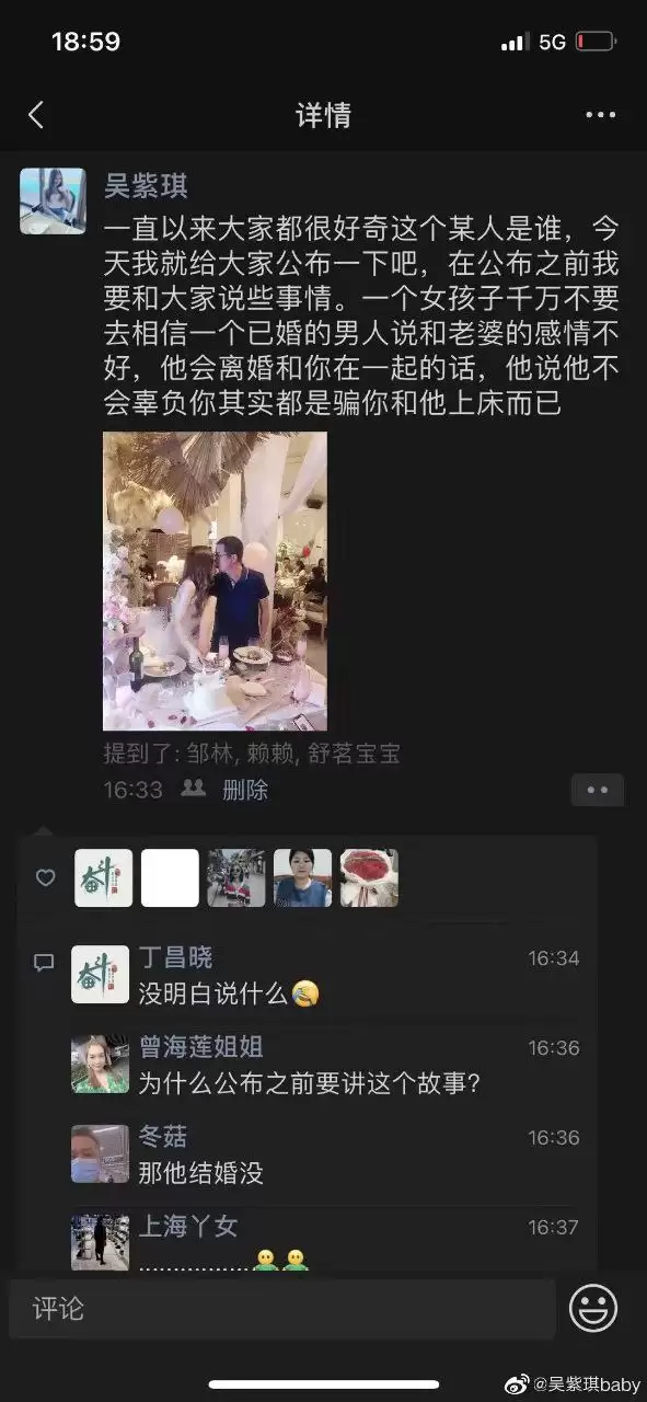 少女为情所困.跳楼
