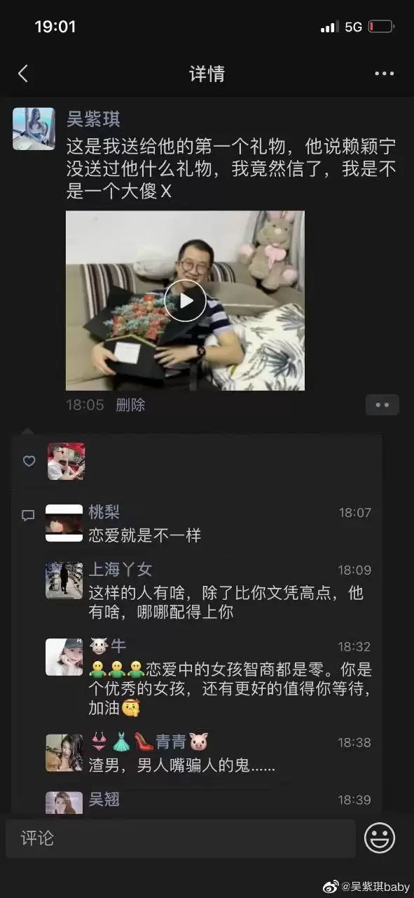 少女为情所困.跳楼