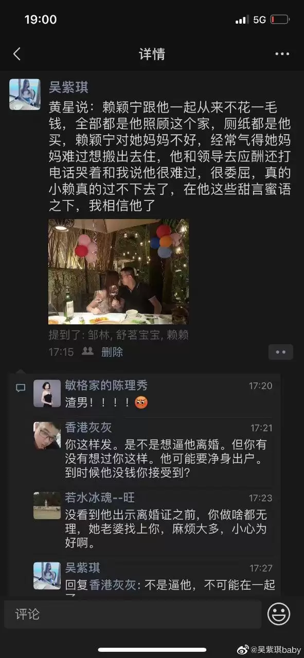少女为情所困.跳楼