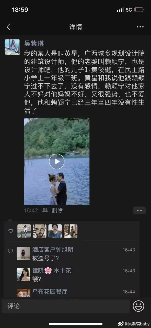 少女为情所困.跳楼