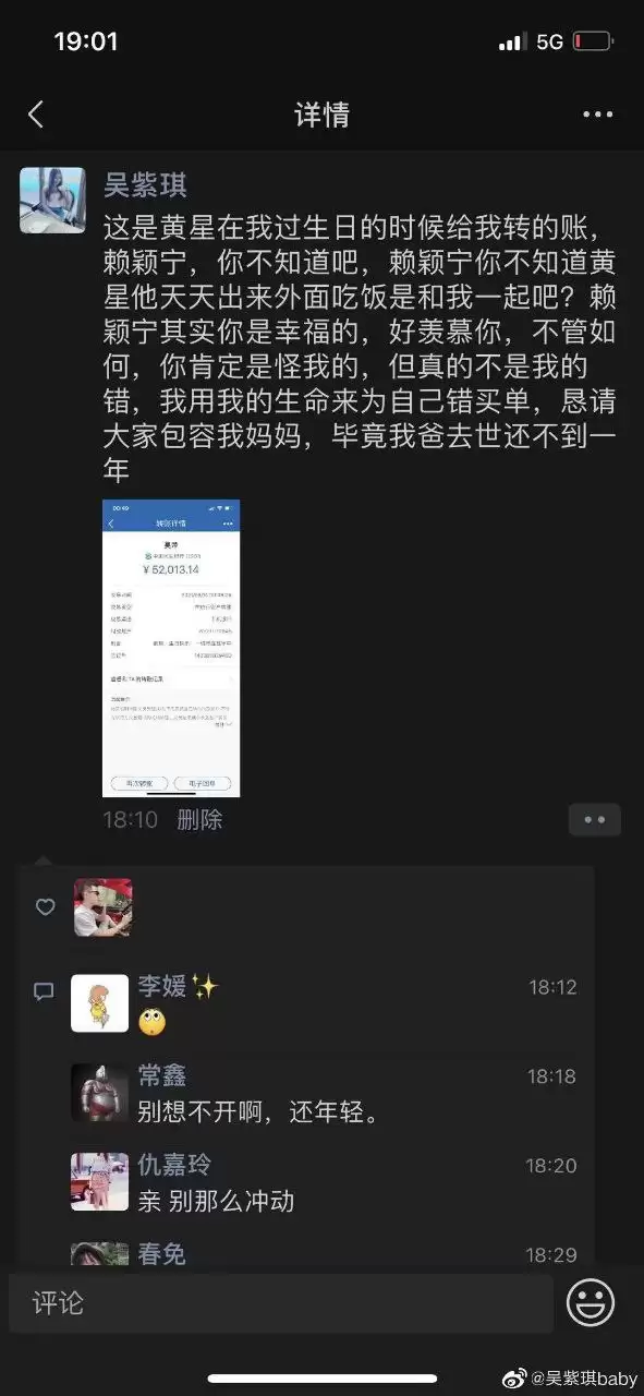 少女为情所困.跳楼