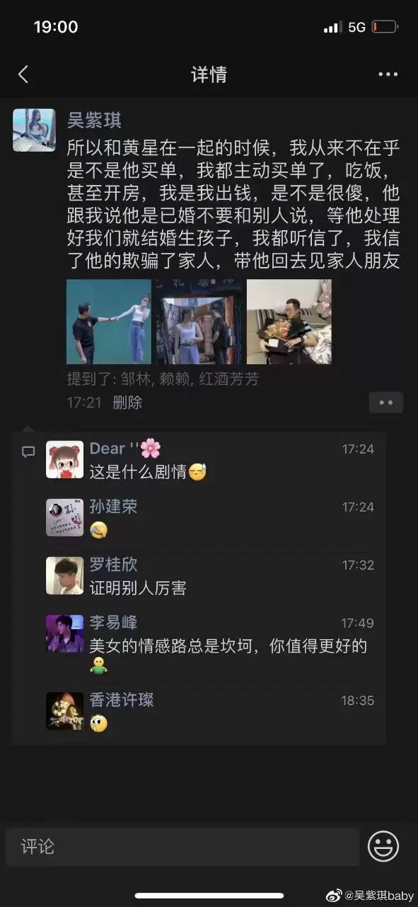 少女为情所困.跳楼