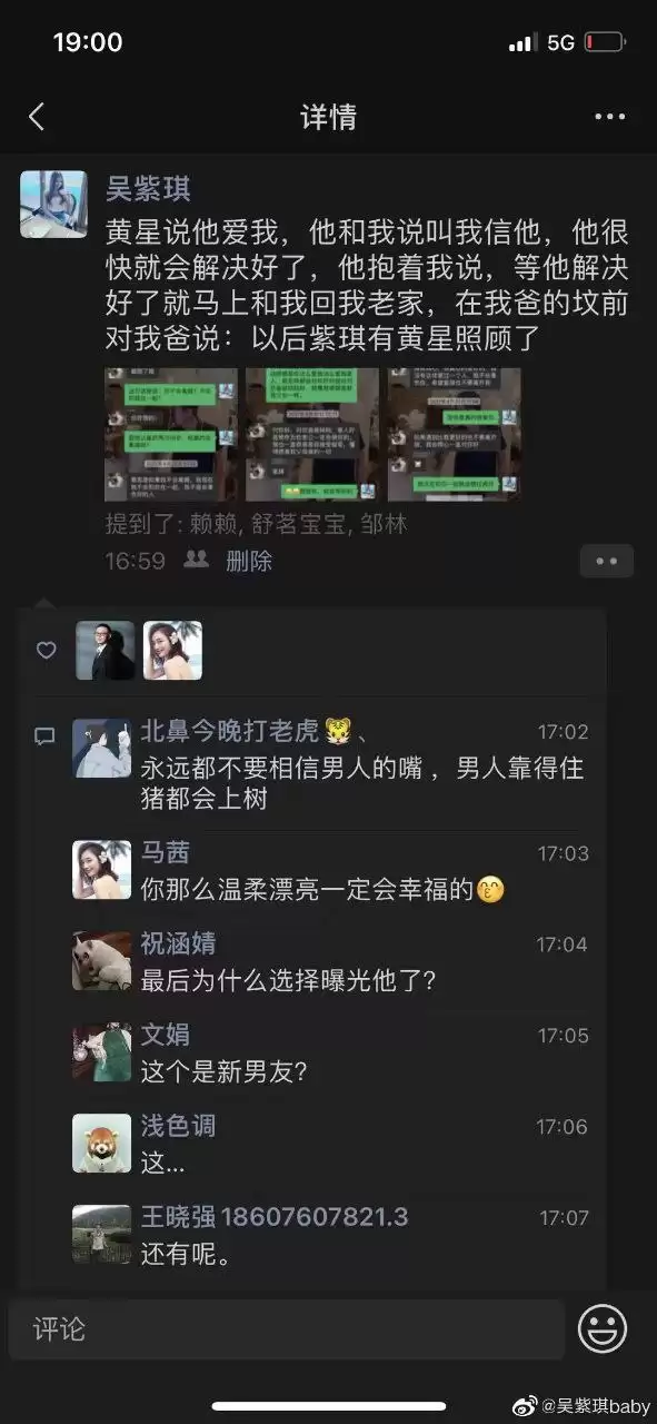 少女为情所困.跳楼