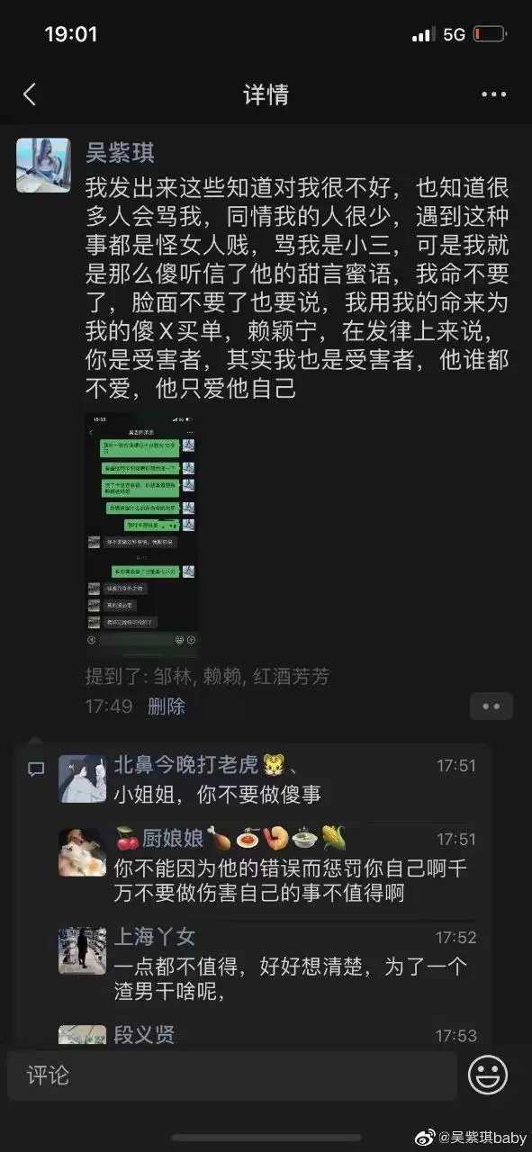 少女为情所困.跳楼