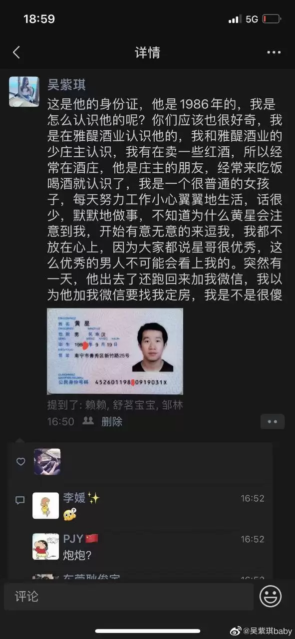 少女为情所困.跳楼