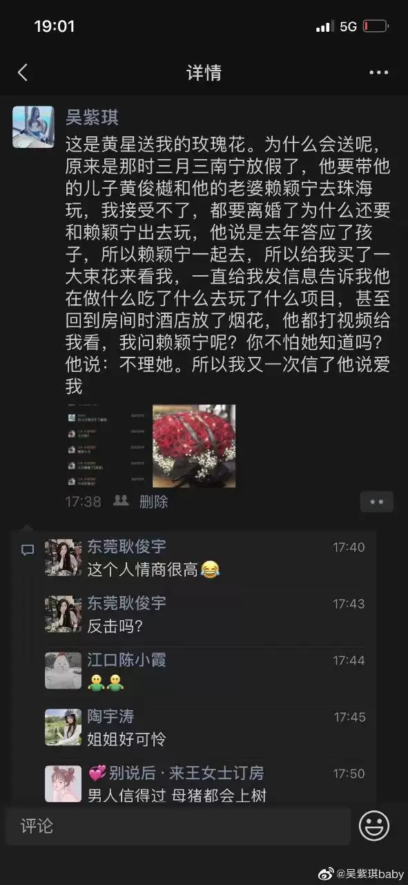少女为情所困.跳楼