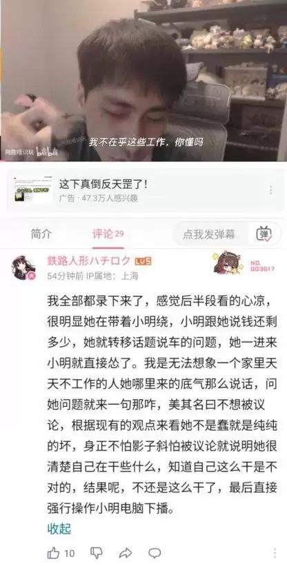 小明剑魔.被老婆爆金币