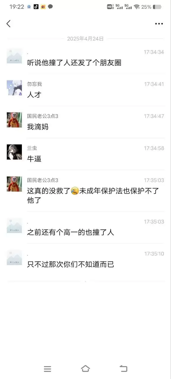 广东顺德陈登，骑改装电动摩托撞死环卫工