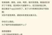 寻找一位老婆开白色奔驰SUV的西安的奶萨兄弟。-好多瓜
