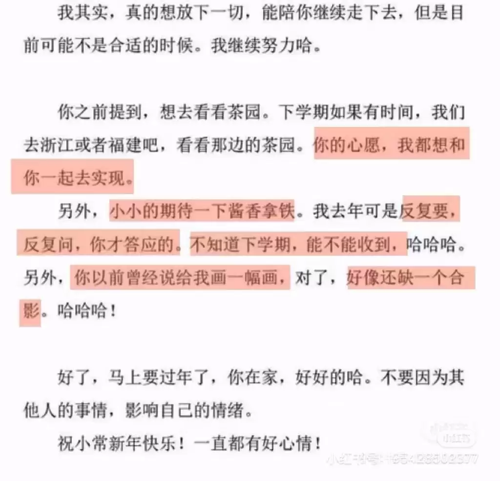 北京理工大学机械与车辆学院2023级硕士研究生常旭强，在网上实名举报该学院副院长教授宫琳（男）对其猥亵骚扰