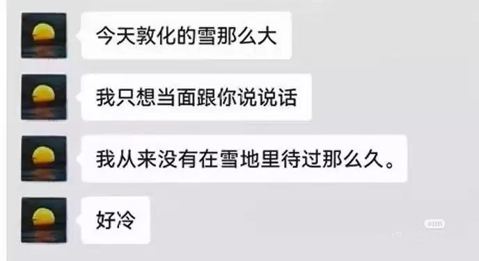 北京理工大学机械与车辆学院2023级硕士研究生常旭强，在网上实名举报该学院副院长教授宫琳（男）对其猥亵骚扰
