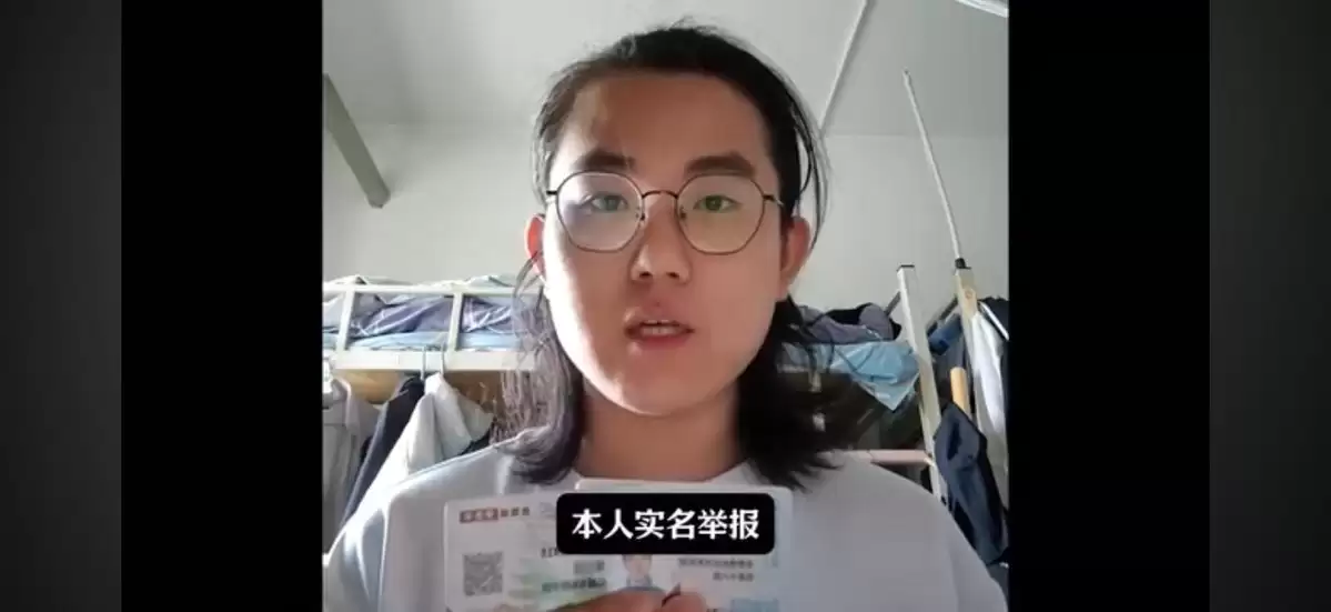 北京理工大学机械与车辆学院2023级硕士研究生常旭强，在网上实名举报该学院副院长教授宫琳（男）对其猥亵骚扰