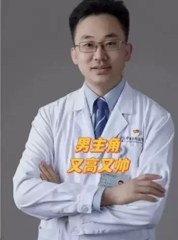 中日友好医院主任医师肖飞被妻子实名举报婚内出轨多名医护人员，举报信中还称肖飞甚至和出轨对象丢下已麻醉的病人