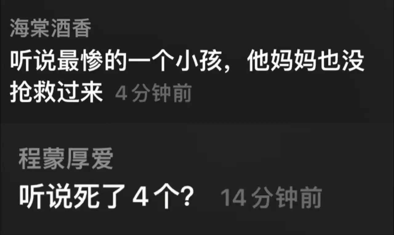 5月2日晚，福州五一广场协和医院门口发生重大车祸，目前伤亡不明