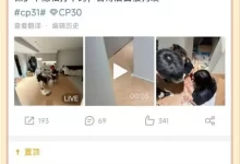 富哥被女COSER骗钱骗感情,女方在富哥租的房子和前男友做不可描述之事被抓奸-好多瓜