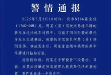 宁波保时捷逆行超车,撞倒摩托车后无视伤者,情绪稳定的更换车牌。-好多瓜