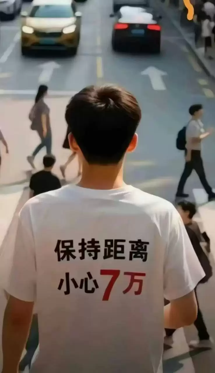 青岛两行人相撞赔7万元案,引争议