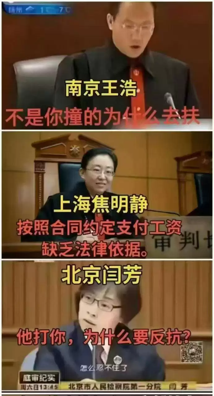 青岛两行人相撞赔7万元案,引争议