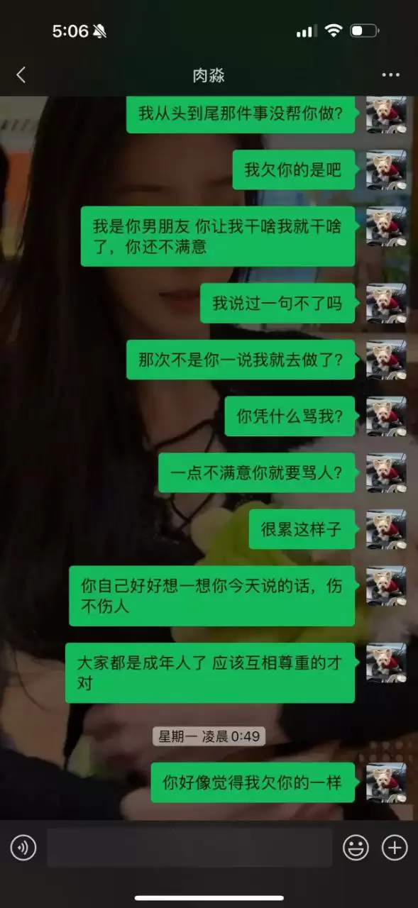 避雷厦航空姐艾淼