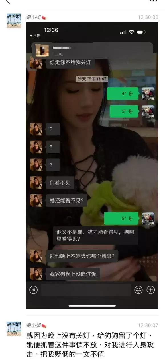 避雷厦航空姐艾淼