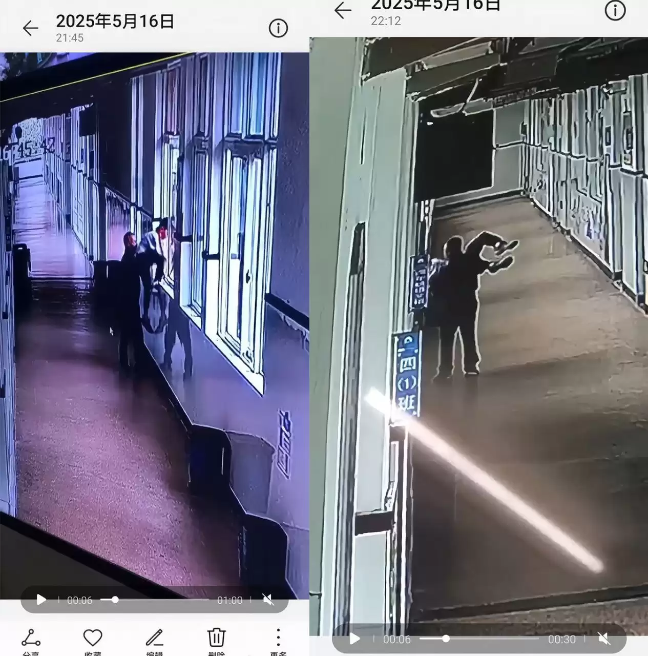 浙江温州瑞安市教育局5月18日凌晨发布情况通报